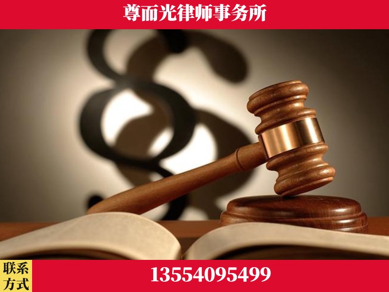 丰镇-离婚财产分割律师