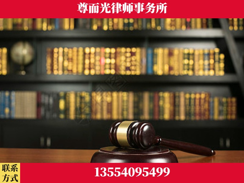 丰镇-工伤认定律师