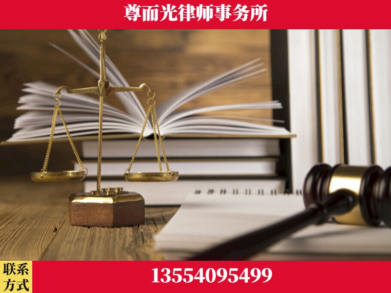 丰镇-劳资纠纷法律顾问