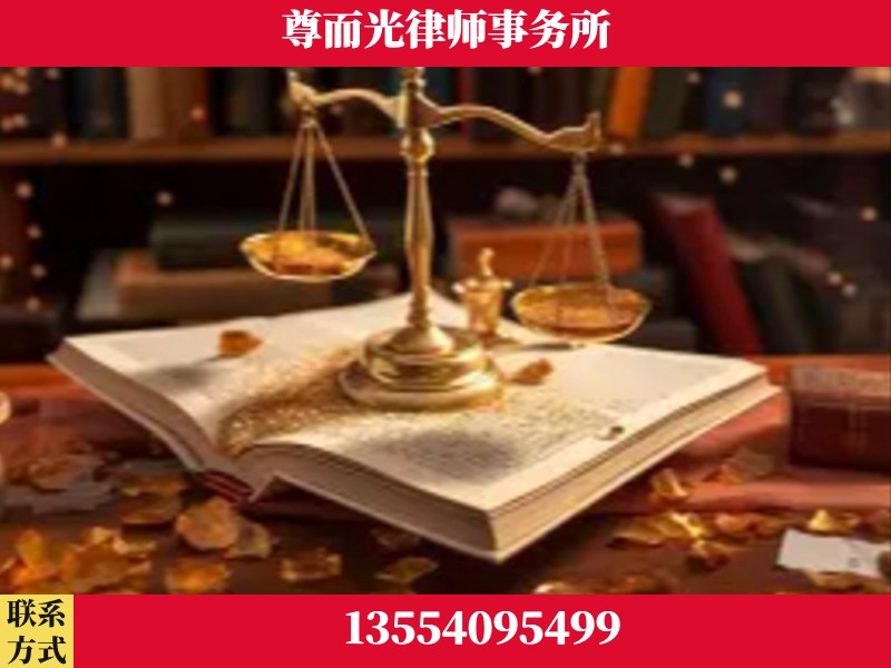 丰镇-刑事诉讼律师