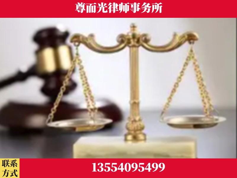 丰镇-劳动纠纷律师
