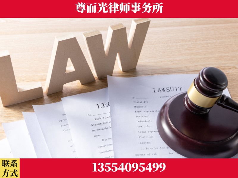 丰镇-"法律 + 新媒体" 融合创新