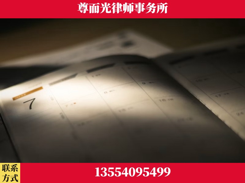 丰镇-离婚律师
