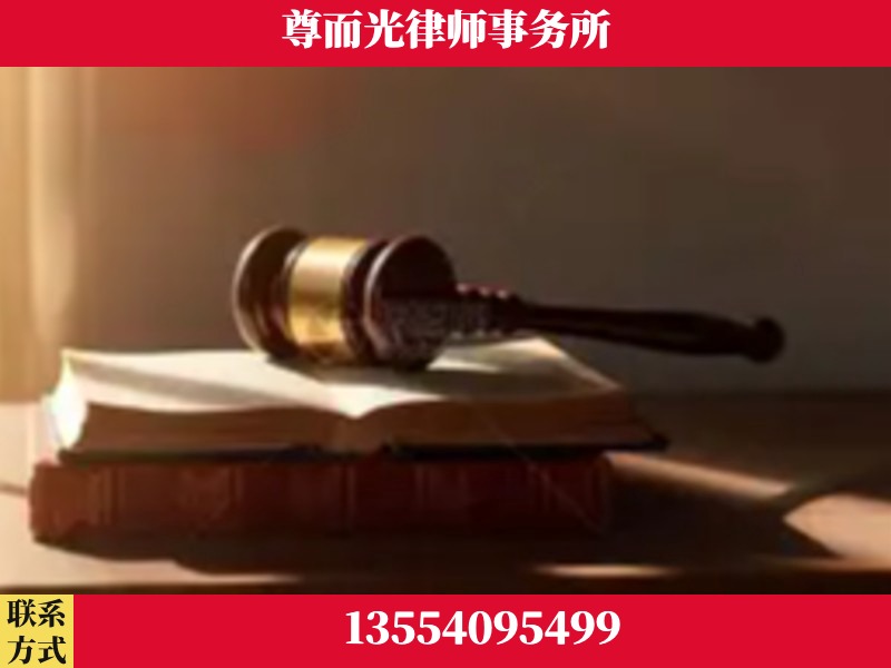 丰镇-刑事辩护律师