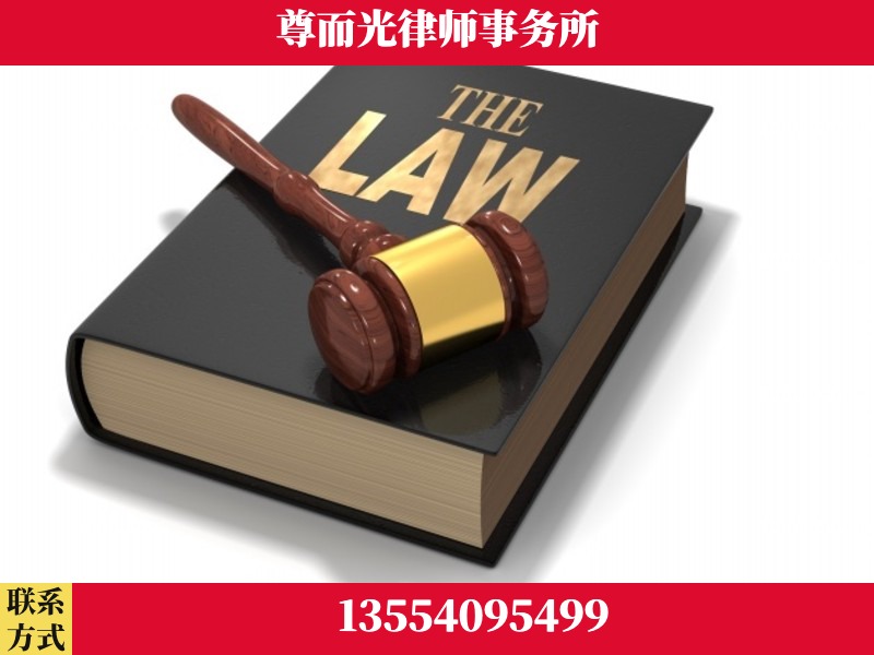 丰镇-婚内出轨离婚律师