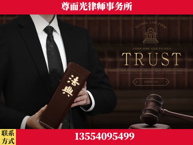 丰镇-劳动仲裁律师