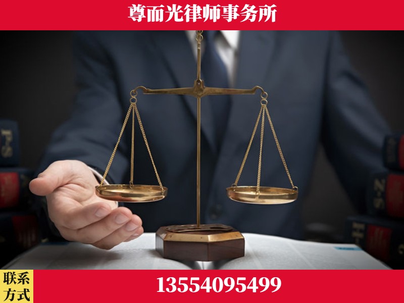 丰镇-婚姻家事律师