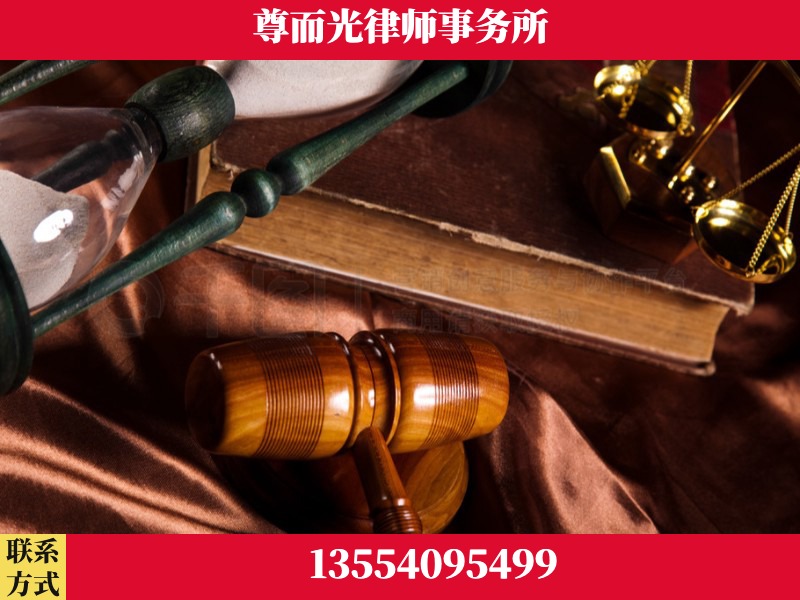 丰镇-劳动律师