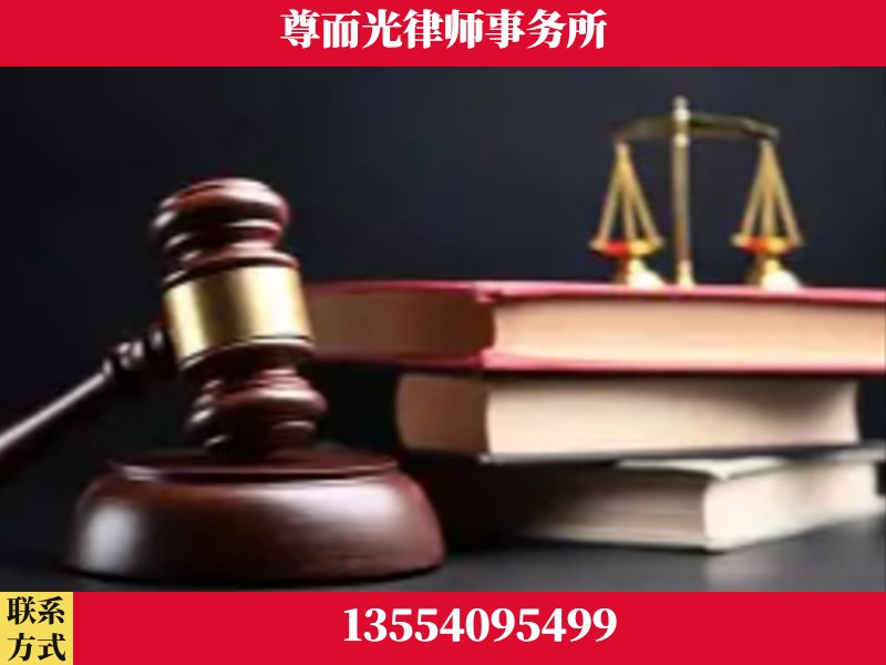 丰镇-刑事案件律师