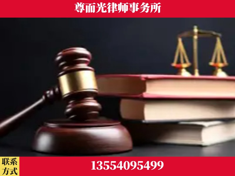 丰镇-刑事律师